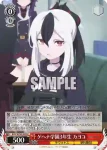 BAV/W129-048S SR ゲヘナ学園 アル