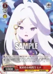 BAV/W129-054S SR 驚異的な戦闘力 ヒナ