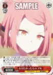 BAV/W129-060 C なりたかったもの アル