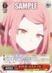 BAV/W129-060 C なりたかったもの アル