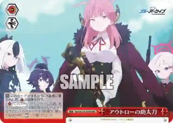 BAV/W129-070R RRR アウトローの助太刀