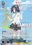 (簽名)BAV/W129-071SP SP 対策委員会 アヤネ