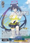 BAV/W129-072S SR 対策委員会 セリカ