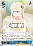 BAV/W129-089S SR 就寝前のひととき ノノミ