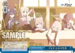 BAV/W129-099R RRR 青春の一枚