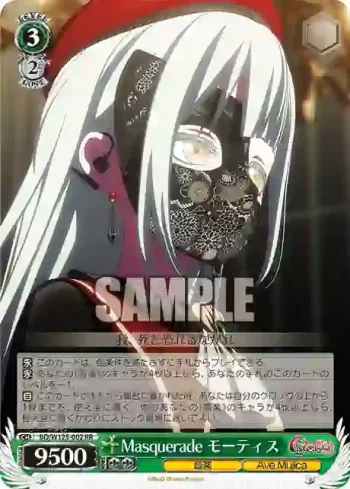 BD/W125-002 RR Masquerade モーティス