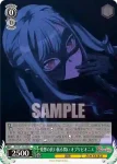 BD/W125-004S SR 始まりの出会い 豊川祥子