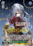 BD/W125-006 R 芸能人の娘 若葉睦