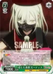 BD/W125-006S SR 芸能人の娘 若葉睦