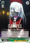 BD/W125-010S SR 拒絶の言葉 豊川祥子