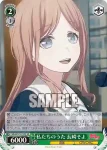 BD/W125-012 U 私たちのうた 長崎そよ
