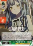 BD/W125-017S SR 父の世話 豊川祥子