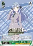 BD/W125-021 U CRYCHIC