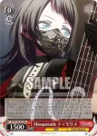 BD/W125-027 RR Masquerade ティモリス