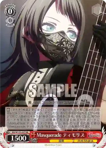 BD/W125-027 RR Masquerade ティモリス
