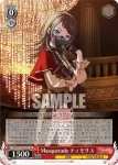 BD/W125-027 RR Masquerade ティモリス