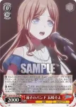 (簽名)BD/W125-027SSP SSP Masquerade ティモリス
