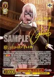 (簽名)BD/W125-030SSP SSP Masquerade ドロリス