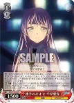 (簽名)BD/W125-030SSP SSP Masquerade ドロリス