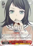 BD/W125-031S SR 迷子のままで 千早愛音