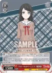 BD/W125-033 R 一緒に 長崎そよ