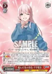 BD/W125-039 R 進んだ先の景色 千早愛音