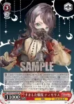 (簽名)BD/W125-040SP SP すました態度 ティモリス