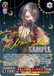 BD/W125-041 U 夜の語らい 三角初華