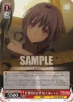 BD/W125-045 U 打ち明ける本音 長崎そよ