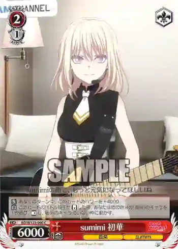 BD/W125-060 C sumimi 初華