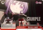 BD/W125-066 CR 碧天伴走
