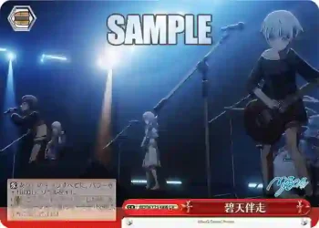 BD/W125-066 CR 碧天伴走