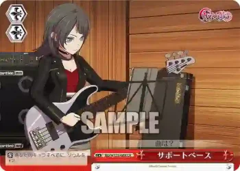 BD/W125-068 CR サポートベース