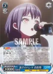 (簽名)BD/W125-070SSP SSP 迷子のバンド 椎名立希