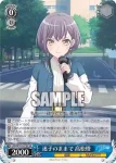 BD/W125-072 R 迷子のままで 高松燈
