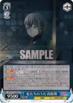 BD/W125-078S SR 私たちのうた 高松燈