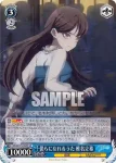 BD/W125-086 C 孫の見守り 都築詩船