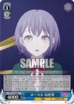 BD/W125-089S SR RiNGの野良猫 要楽奈