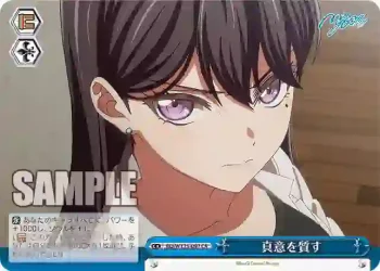 BD/W125-097 CR 真意を質す