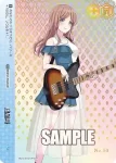 BD/W125-098Ae AGR 迷星叫