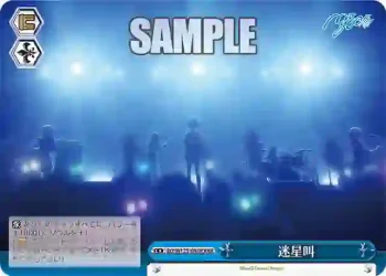BD/W125-098R RRR 迷星叫