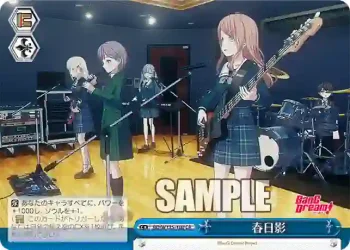 BD/W125-100 CR 春日影