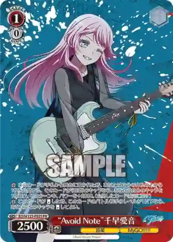BD/W125-P02S PR “Avoid Note”千早愛音