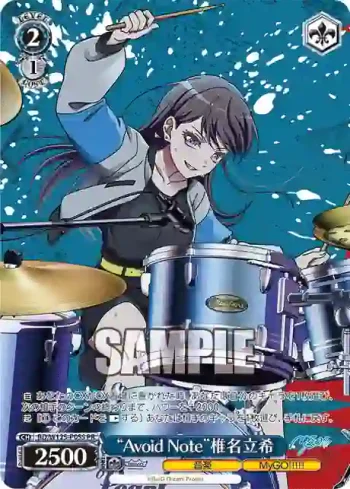 BD/W125-P05S PR “Avoid Note”椎名立希