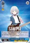 BD/W125-P10 PR “FOOTPRINTS”要楽奈
