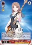 BD/W125-P10 PR “FOOTPRINTS”要楽奈