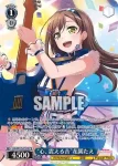 BD/W125-P20S PR “STAR☆”戸山香澄