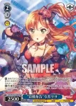 BD/W125-P28S PR “宣戦布告”今井リサ