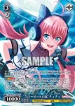 BD/W125-P37S PR 初めて記念