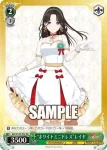 BD/W125-P57 PR “ホワイトミニドレス”高松燈